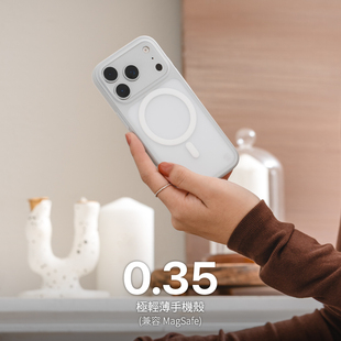 switcheasy适用2025新苹果iPhone17手机17Air保护壳超薄17promax全包祼感magsafe磁吸充电磨砂透明轻薄半透明