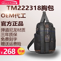 Ballistic nylon selly-tumi nam kinh doanh du lịch bình thường ngoài trời 222318 đeo vai túi đeo chéo máy tính - Túi của con người túi xách louis vuitton