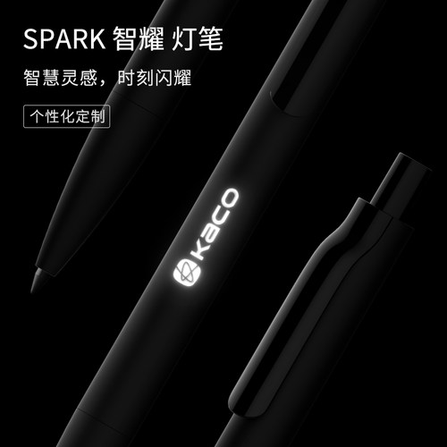 kaco按动中性笔黑色笔