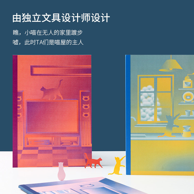 KACO喵屋系列B5笔记本子3本装 学生用笔记摘抄便携式手账本80g道