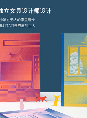 KACO喵屋系列B5笔记本子3本装 学生用笔记摘抄便携式手账本80g道