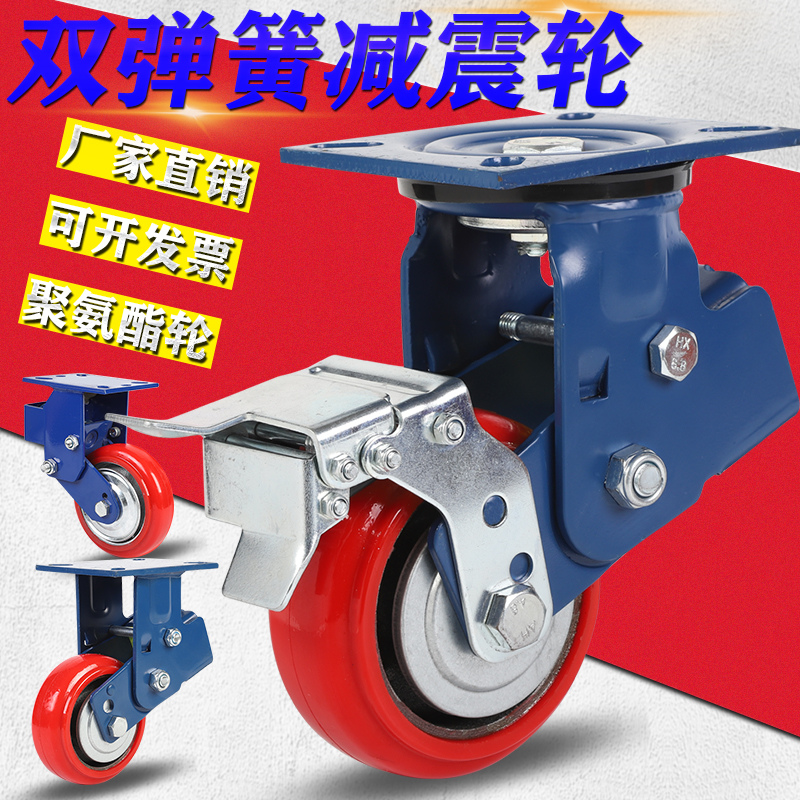 蓝色双弹簧减震轮聚氨酯牵引车轮