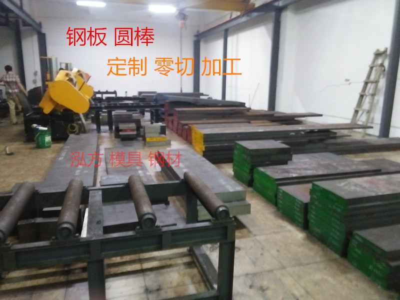 模具钢模具钢板厂价圆钢