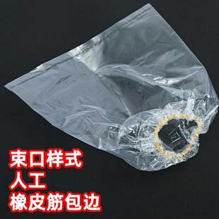 定做橡皮筋塑料袋平口袋子束口橡筋松紧袋汽配零件包装袋PE套袋