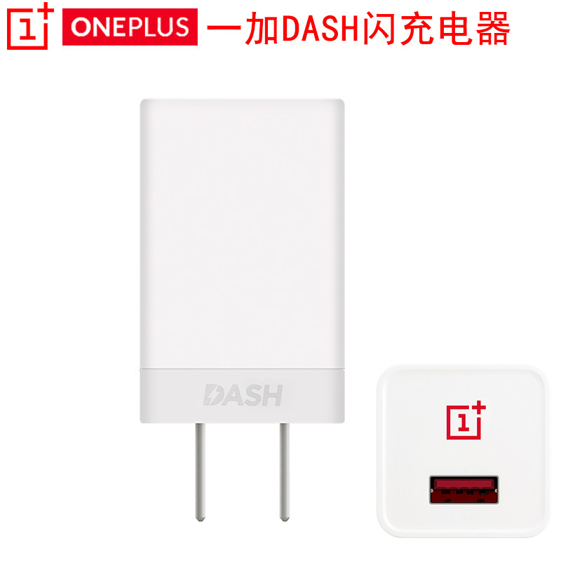 chargeur ONEPLUS - Ref 1291416 Image 1
