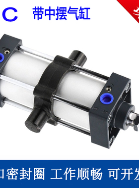 SC32大推力带中摆标准气缸SC40/50/63/80/100/125X50X75X100-S-TC