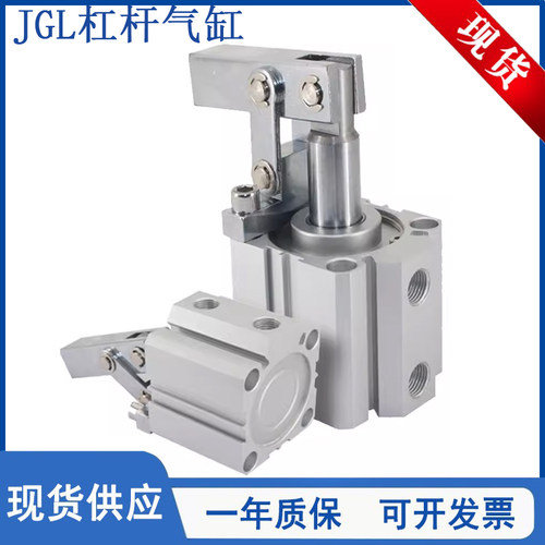 ALC杠杆气缸气动压紧下压/25/32/