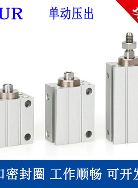亚德客型/单动压出气缸MUR6/8/10/12/16/20X4X6X8X10X15X20X30-SB