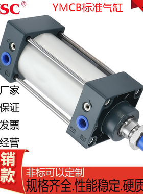 YMCB32/YSC威仕喜标准气缸YMCB/40/50/63/80/100-25-S-50-75-100S