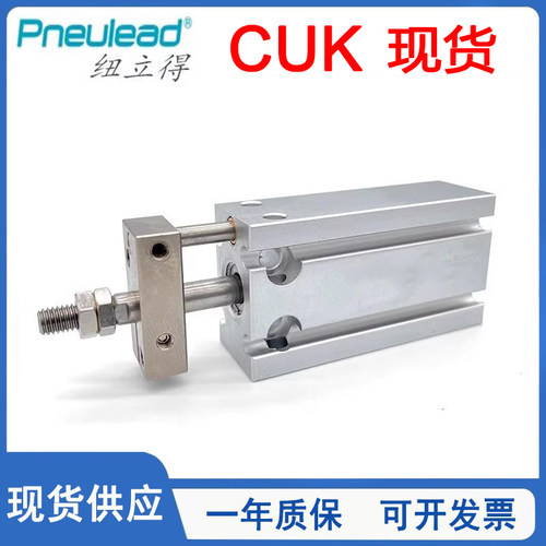 自由安装杆不旋转气缸纽立得CUK