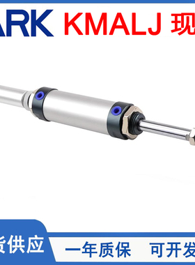 韩国ARK睿客铝合金可调迷你气缸KMALJ20/25/32/40/25-50-100-150S
