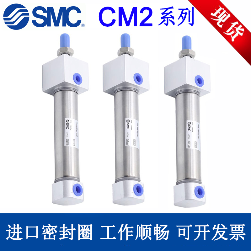 CDM2RB迷你气缸SMC带缓冲