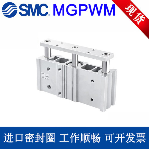SMC薄型带导杆型气缸MGPWM/MGPWL