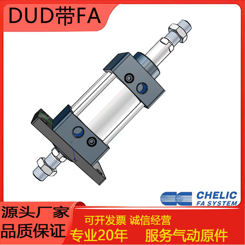 CHELIC气立可DUD-FA双轴气缸