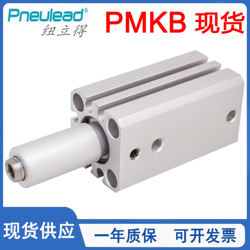 纽立得回转气缸旋转方向PMKB