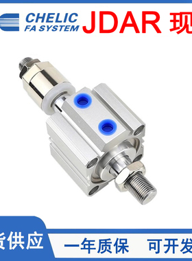 CHELIC气立可治具可调气缸JDAR12/16/20/25/32/40/50/63/5*10*20B