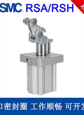 SMC阻挡气缸RSA/RS2H50-63-30-20DL-DM-BL-BM-TM-TL-D-C-DQ-DP-DR