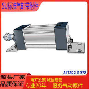 100 亚德客型标准气缸SU32 X75X100X200X300S 125