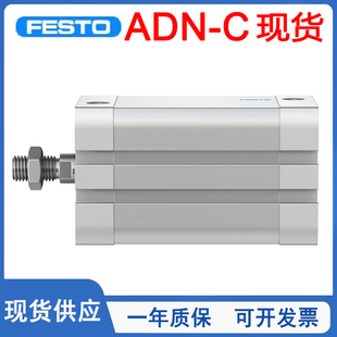 FESTO费斯托气缸ADN12