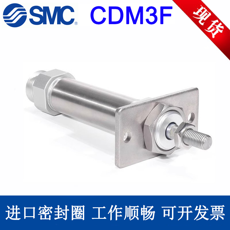 SMC迷你气缸杆CM3F/CDM3F内螺纹F