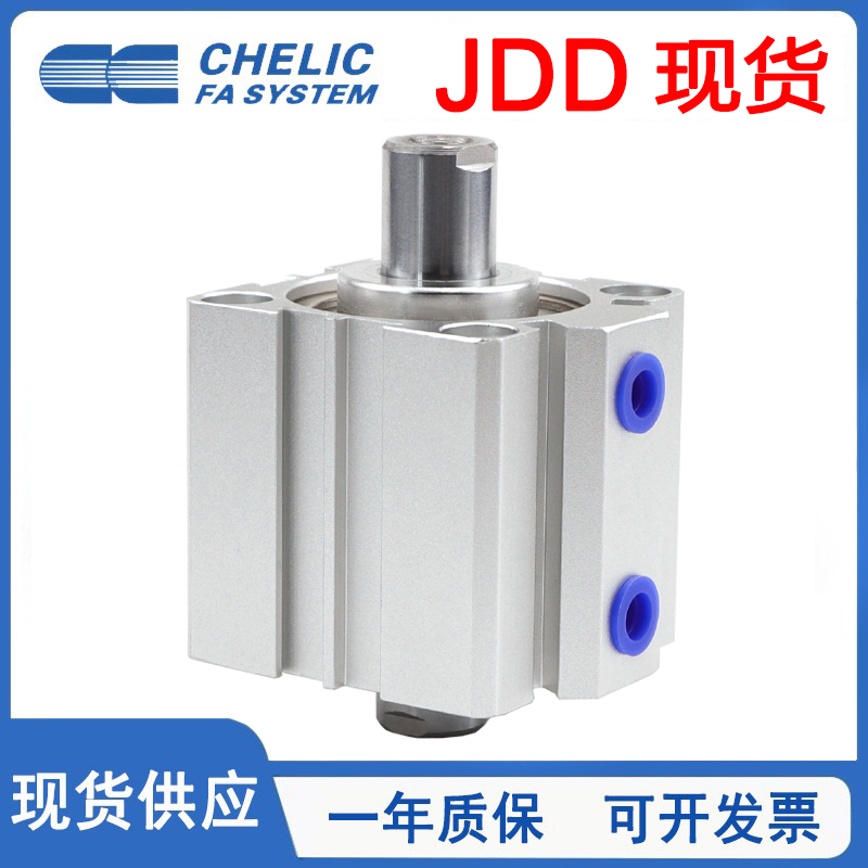 双出治具气缸JDDCHELIC气立可