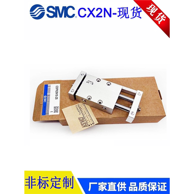 双杆型气缸CX2N/CDBX2N/CDPX2N10/16/20/25/32-50-75-100-125B