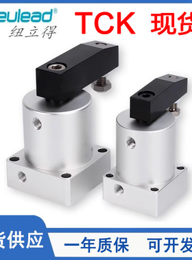 原装Pneulead纽立得转角气缸TCKL25/TCKR32/TCKL40/TCKL50/TCKL63