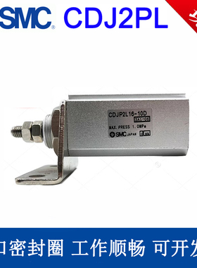 CJP2L6/SMC小面板型气缸CDJP2L10/12/16-5-10-15-20-25-30-35-40D