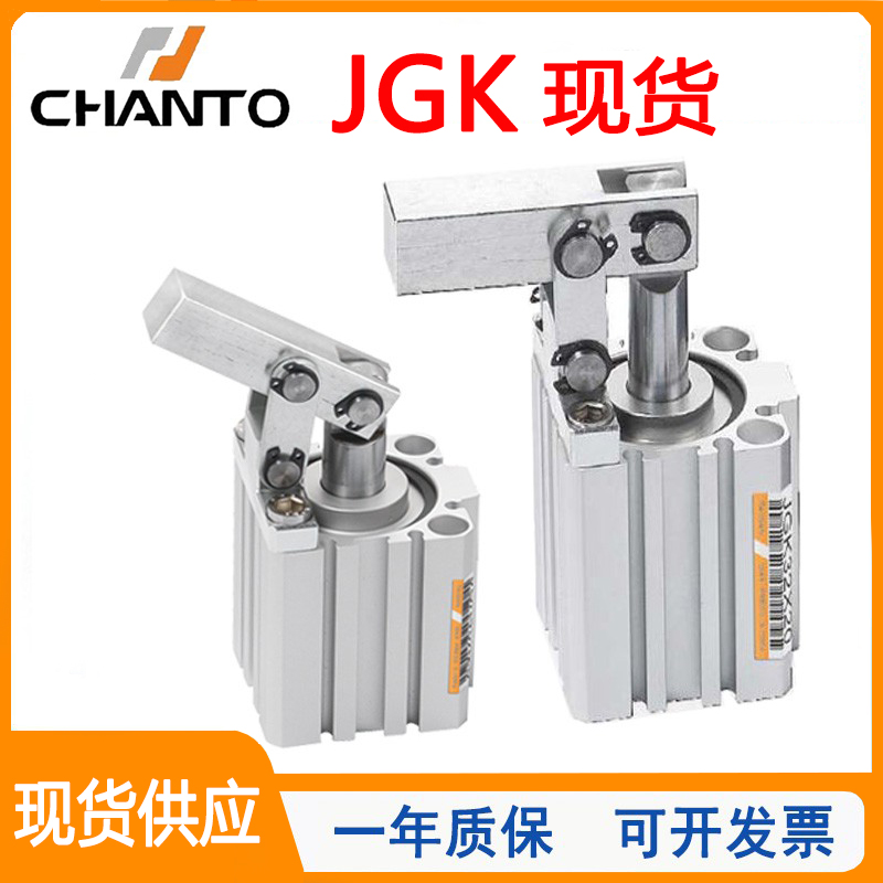 长拓夹紧治具气缸JGK/JGKR