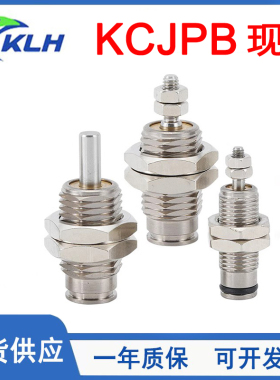 KLH金龙发单作用型针型气缸KCJPB6-5/KCJPB10-5/KCJPB15-5/10/15N