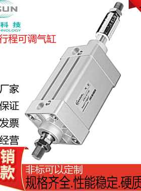 ESFJ可调气缸EASUN气缸ESFJ32/40/50/63/80/100X25X50X75X100X150