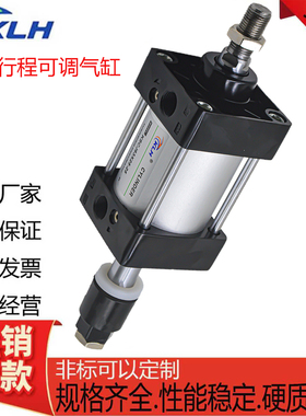 KLH金龙发可调标准气缸KSCJ32/40/50/63/80-75-100-125-150-200-S