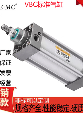 VBC32/EMC亿太诺米字型气缸VBC/40/50/63/80/100X25X50X100X125-S