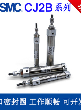 CDJ2E/SMC迷你气缸CDJ2E10/12/16-10-20-25-30-40-50-75-100-125Z