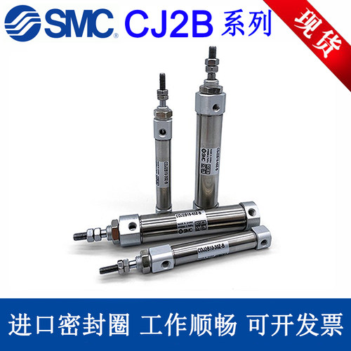 CDJ2E迷你气缸SMC附磁