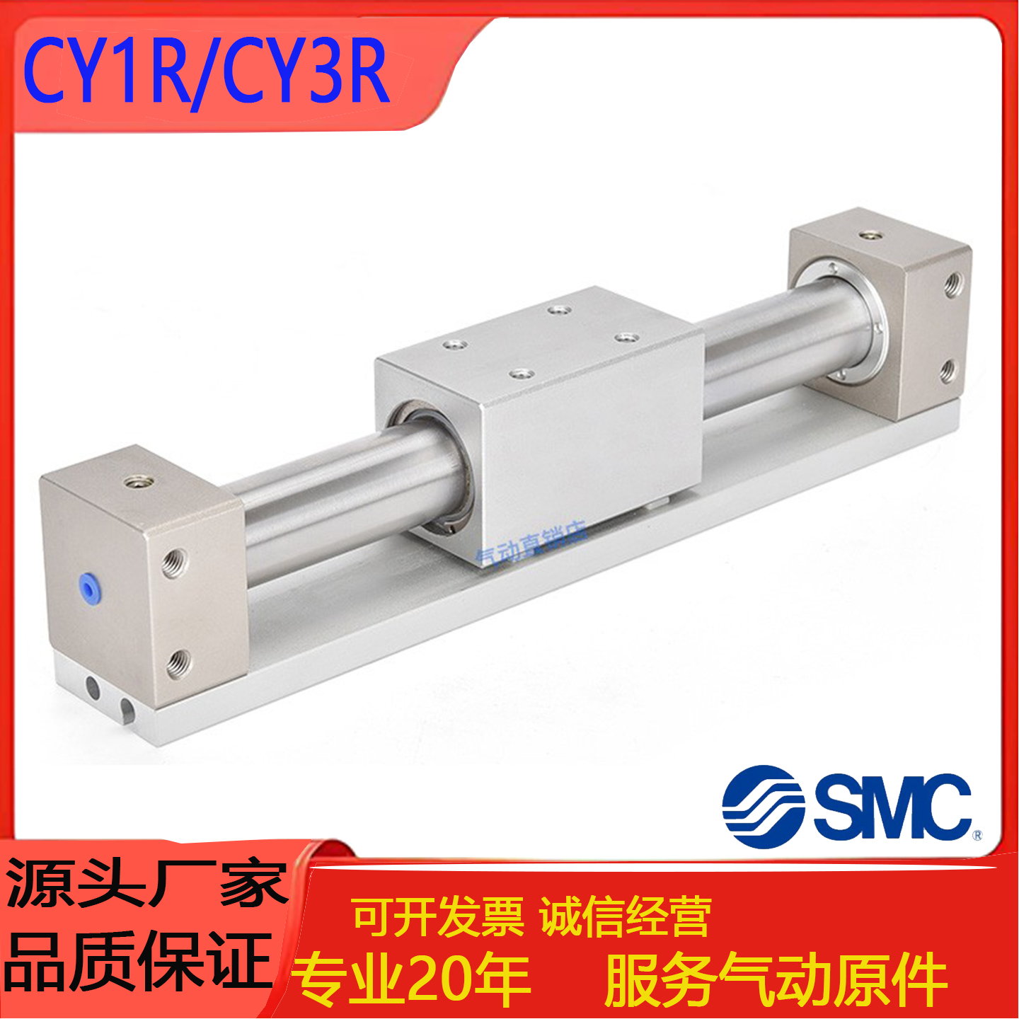 磁偶式无杆气缸CY3R/CY3RG40/50