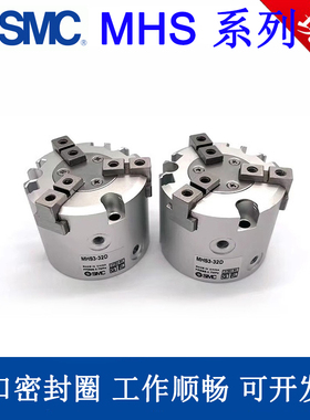 SMC小型气爪单作用气缸MHSL3/MHSH3/MHS2/3/4-16D20-25-32-40-50S
