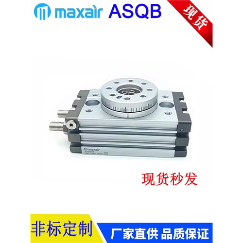 ASQB标准摆动气缸ASQB50A