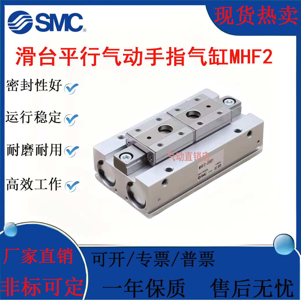 SMC气动导轨手指气缸夹爪