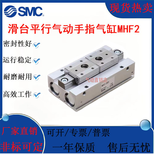 SMC气动导轨手指气缸夹爪