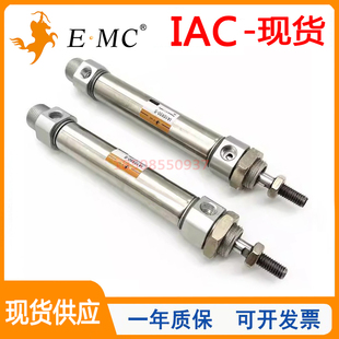 25X50X75X100X125X150 IAC8亿太诺迷你气缸IAC10