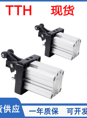 流水线标准型阻挡气缸TTH20/25/32/40/50/63/80/15X20X30X40S L/K