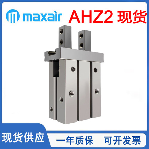 迈斯艾尔开闭型气爪安装类型AHZ2