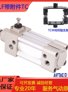 亚德客型带锁气缸SAILF带TC附件40/50/63/80/100X25X50X1000-S-TC