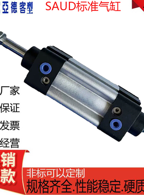 SAUD双轴气缸亚德客型气缸SAUD/32/50/63/80/100/125/25X50X100-S
