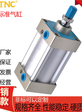 TGU32/STNC索诺天工标准气缸TGU/40/50/63/80/100/125X25X50X100S