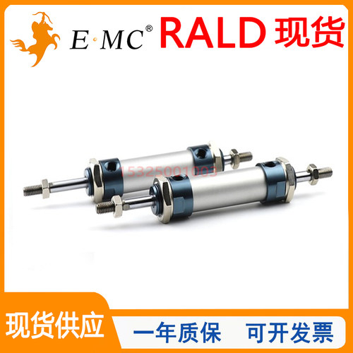 RALD迷你气缸亿太诺双出/附磁