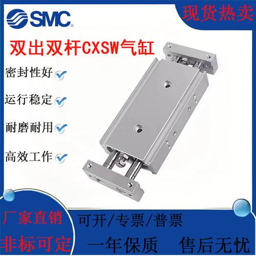 双出双杆中国大陆铝制品CXSW6