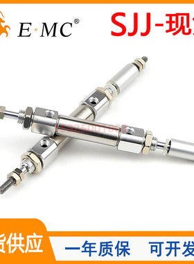 SJJ6亿太诺可调迷你气缸SJJ10/12/16X10X20X25X30X40X50X75X100-S