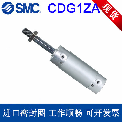 CG1ZA/CDG1ZA迷你气缸SMC附磁